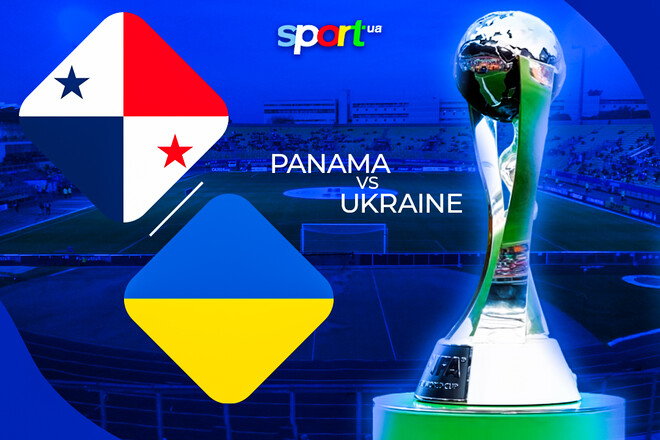Где смотреть онлайн матч молодежного ЧМ Панама U-20 – Украина U-20