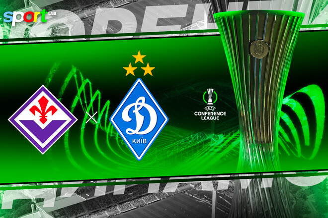 Де дивитися онлайн матч Ліги конференцій Фіорентина – Динамо Київ