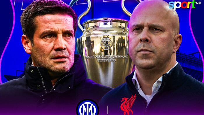 Інтер – Ліверпуль. Дивитись онлайн. LIVE трансляція