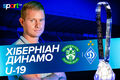 Хіберніан U-19 – Динамо Київ U-19. Дивитись онлайн. LIVE трансляція