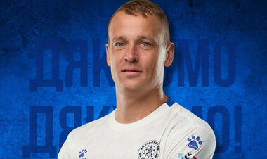 ОФИЦИАЛЬНО. Клуб Первой лиги попрощался с ветераном, который играл в УПЛ