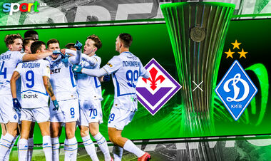 Фиорентина – Динамо. Прогноз и анонс на матч Лиги конференций