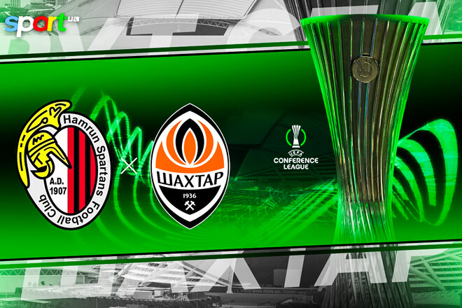 Де дивитись онлайн матч Ліги конференцій Хамрун Спартанс – Шахтар
