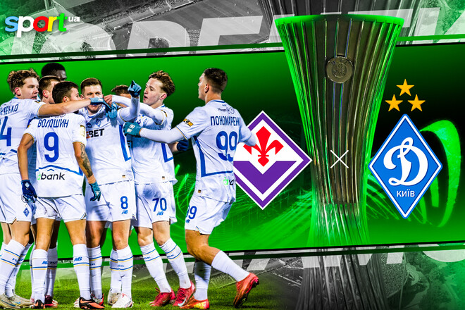 Фіорентина – Динамо. Текстова трансляція матчу