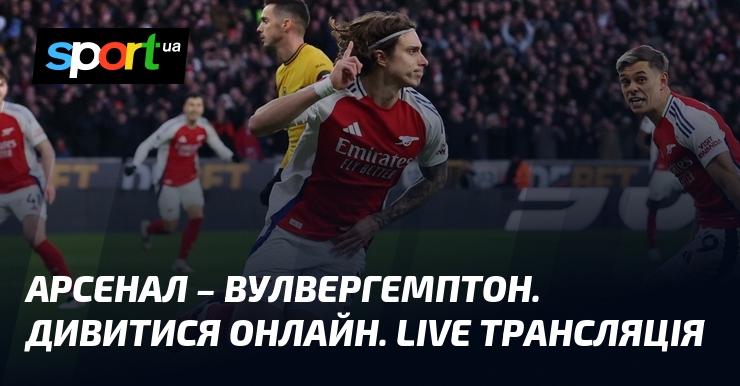 Склад – Вулвергемптон. Дивитися онлайн. LIVE трансляція
