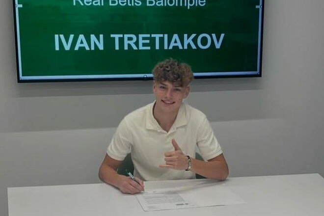 Український вінгер перебрався в престижний клуб іспанської Ла Ліги