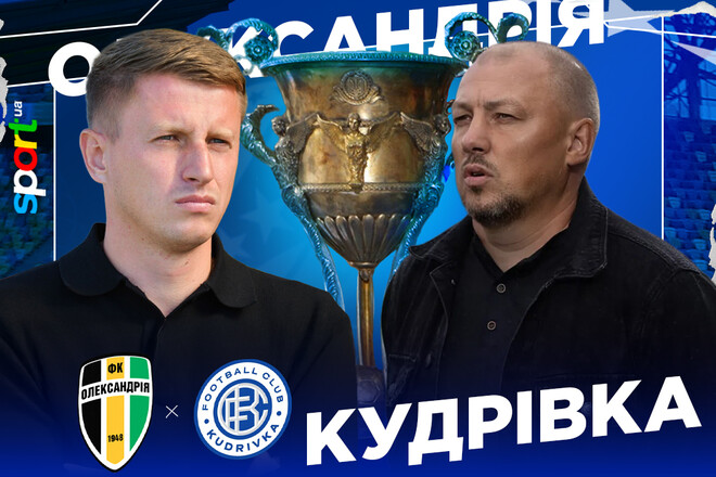 Нестеренко vs Баранов. Составы на матч Александрия – Кудровка в УПЛ