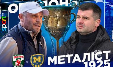 Стали відомі стартові склади на матч Оболоні та Металіста 1925