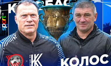 Кривбасс и Колос объявили стартовые составы на матч УПЛ