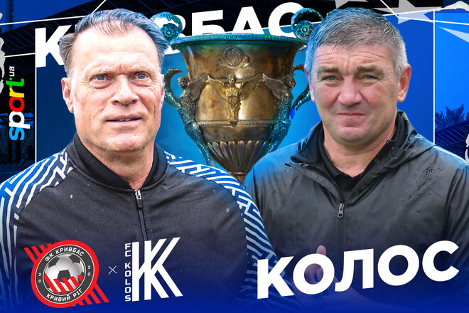 Кривбасс – Колос. Текстовая трансляция матча