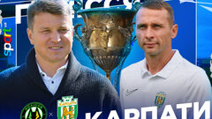 Полісся – Карпати. Прогноз і анонс на матч чемпіонату України