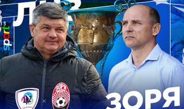 Пономарьов і Скрипник назвали стартові склади на матч ЛНЗ Черкаси – Зоря