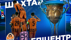 Шахтар – Епіцентр. Прогноз і анонс на матч чемпіонату України