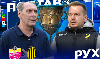 Полтава – Рух. Прогноз і анонс на матч чемпіонату України