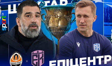 Туран и Нагорняк назвали стартовые составы на матч УПЛ Шахтер – Эпицентр