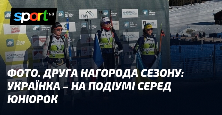 СВІТЛИНИ. Друга наділ сезону: українка – візьми подіумі у чому юніорок