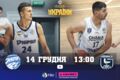 Дніпро – Чайка-ВМСУ. Дивитися онлайн. LIVE трансляція