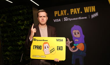 ПриватБанк в ко-партнерстві з Visa та за участю і амбасадорства NAVI