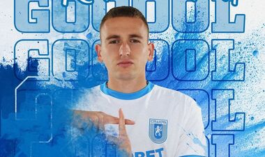 Український легіонер, який феєрить в Європі, може підсилити Металіст 1925