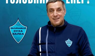 ОФИЦИАЛЬНО. Украинский клуб неожиданно назначил легендарного коуча