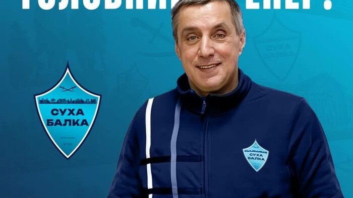 ОФИЦИАЛЬНО. Украинский клуб неожиданно назначил легендарного коуча