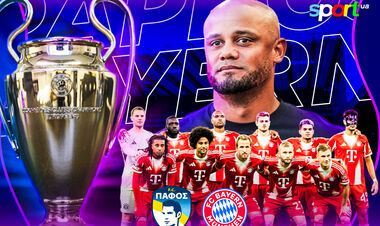 Пафос – Баварія. Дивитись онлайн. LIVE трансляція