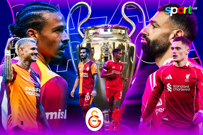 Галатасарай – Ліверпуль. Дивитись онлайн. LIVE трансляція