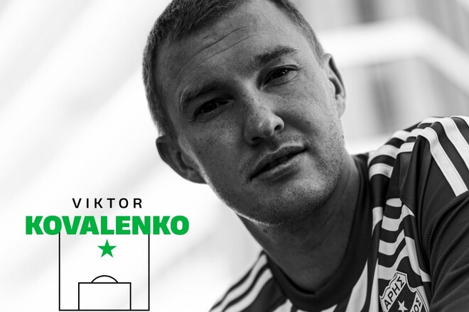 ОФІЦІЙНО. Віктор Коваленко підписав контракт з новим клубом