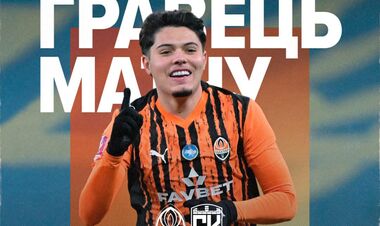 В Шахтере определили лучшего игрока последнего матча года в УПЛ