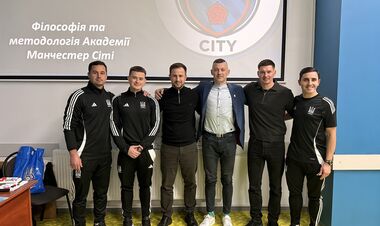 ФОТО. УАФ провела во Львове тренерский семинар по методологии Ман Сити