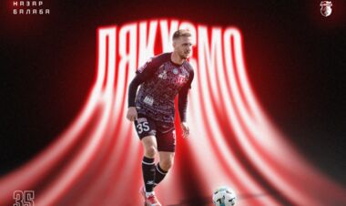 ОФІЦІЙНО. Клуб УПЛ розірвав контракт з захисником. Його придбали у Динамо