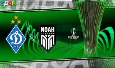 Где смотреть онлайн матч Лиги конференций Динамо Киев – Ноа