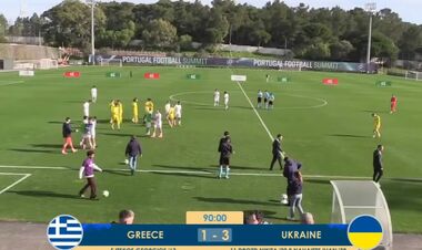 Греція U-15 – Україна U-15 – 1:3. Турнір розвитку УЄФА. Відео голів і огляд