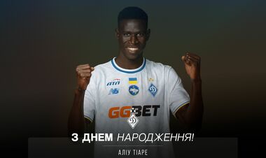 Динамо опубликовало обращение к Тиаре: «Желаем долгой и успешной карьеры»