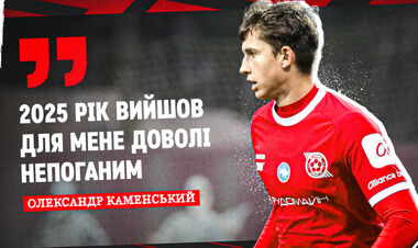 КАМЕНСКИЙ: «Я действительно умею контролировать эмоции, когда это нужно»
