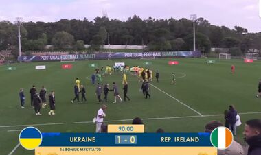 Україна U-15 – Ірландія U-15 – 1:0. Удар Бонюка. Відео гола та огляд матчу
