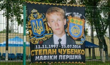 Зеленский присвоил звание Герой Украины вратарю, которого убили россияне