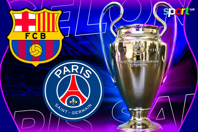 Барселона – ПСЖ. Прогноз и анонс на матч Лиги чемпионов
