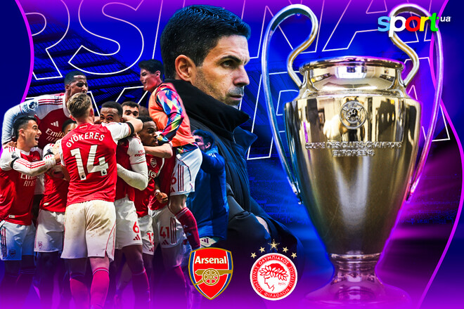 Арсенал – Олимпиакос. Лига чемпионов. Смотреть онлайн. LIVE трансляция