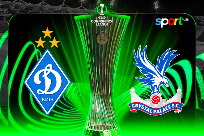 Where to watch the online match of the League conferences Dynamo Kyiv - Crystal Pelas