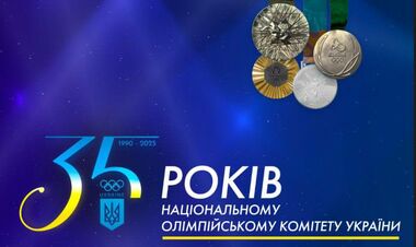 У НОК України вручили призи найкращому спортсмену та спортсменці 2025 року