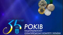 У НОК України вручили призи найкращому спортсмену та спортсменці 2025 року