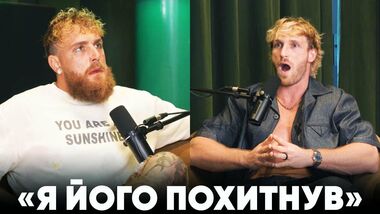 ВІДЕО. Джейк Пол прийшов на подкаст одразу після операції на щелепі