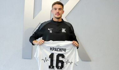 КОСТЫШИН: «Красничи весеннюю часть чемпионата проведет в другой команде»