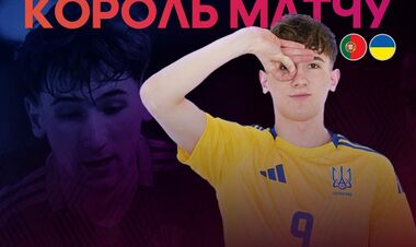 Илья Приходько стал лучшим игроком товарищеского матча против Португалии