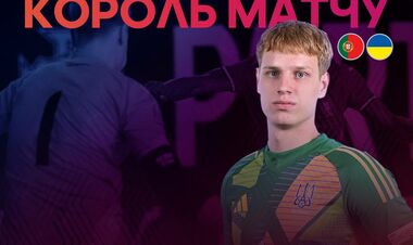 Назван лучший игрок второго товарищеского матча Украины против Португалии