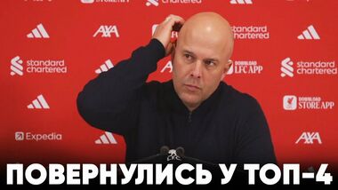 ВИДЕО. Реакция Арне Слота на гол Вирца и победу в матче против Вулвз