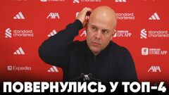 ВИДЕО. Реакция Арне Слота на гол Вирца и победу в матче против Вулвз