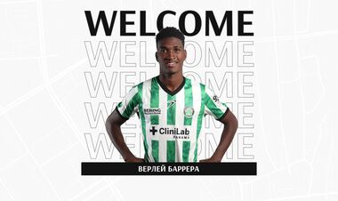 ОФИЦИАЛЬНО. Новый Герреро? Заря подписала панамского форварда