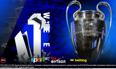 Первая Битва редакций: кто победит – Sport.ua, UA-Football или betking?